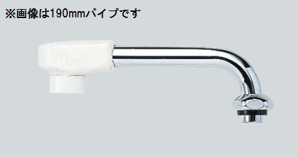 Z38322-30 KVK/ケーブイケー 横自在ワイドパイプ