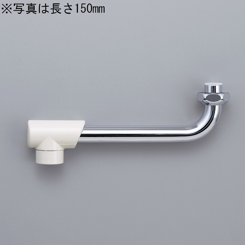 Z5117-30】樹脂キャップ付自在パイプ13（1/2）用 300mm｜【公式】KVK