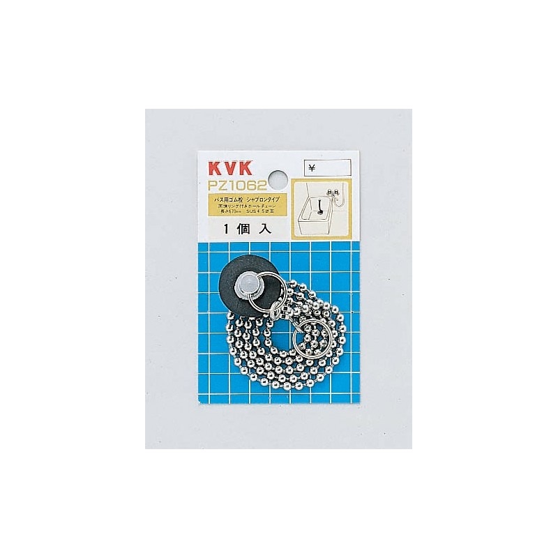 PZ1062】バス用ゴム栓 シャブロンタイプ｜【公式】KVK通販サイト KVK