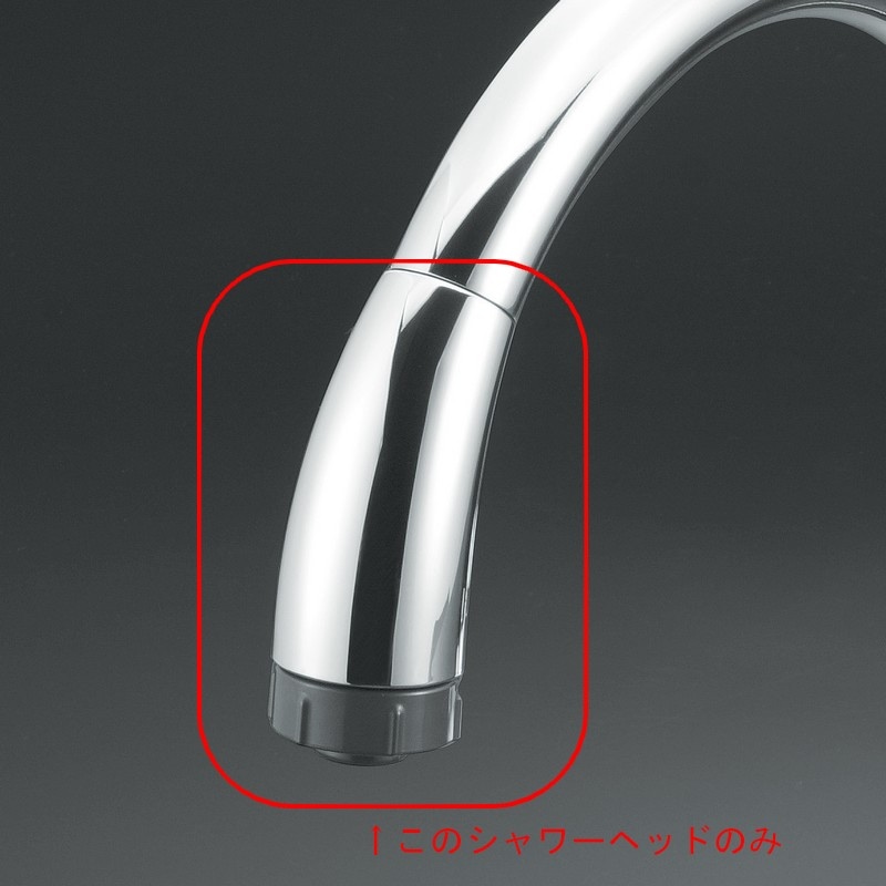 ZKM708MN】KM708G用 シャワーヘッド｜【公式】KVK通販サイト KVK AQUASHOP