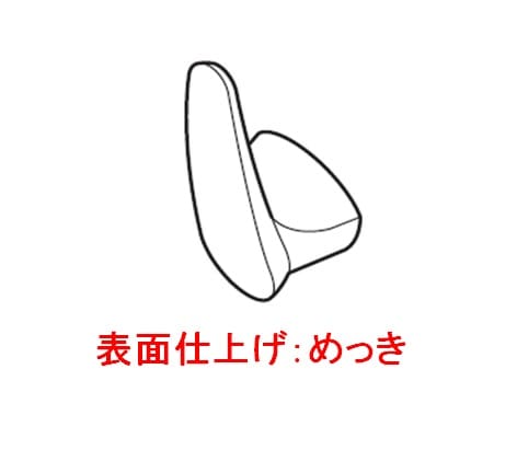 【KP1032】旧MYM洗髪水栓用操作レバー（めっき）