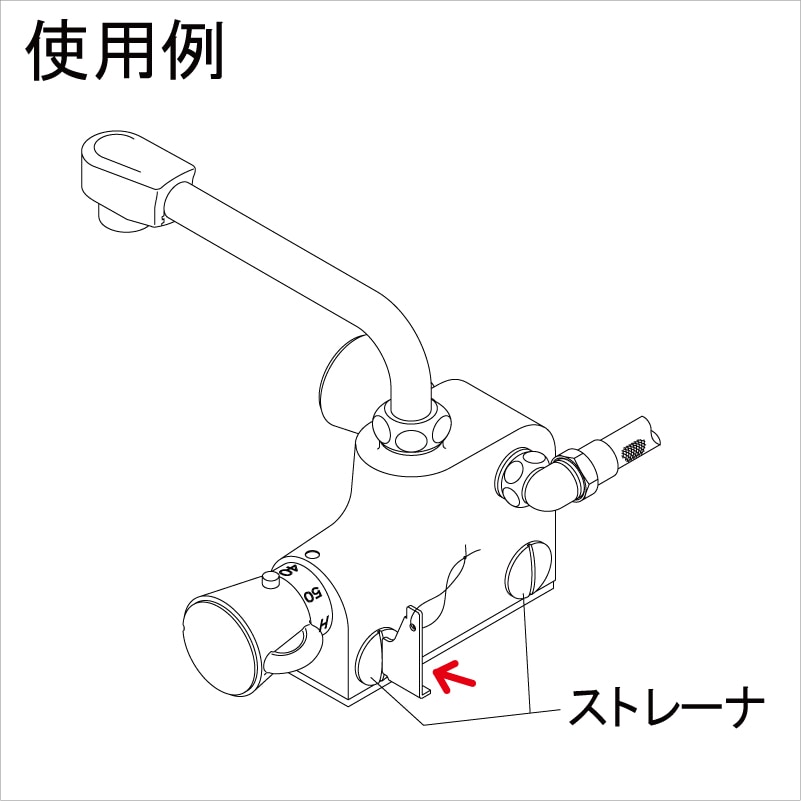 Z654356】メンテナンスキー｜【公式】KVK通販サイト KVK AQUASHOP