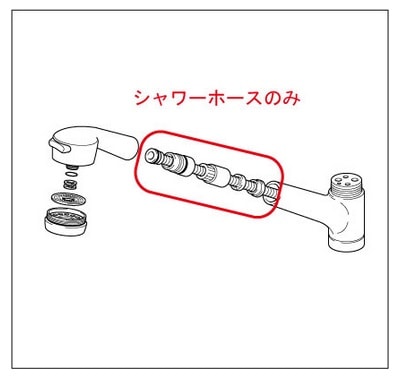 【HC187BG-G5】旧ＭＹＭキッチン水栓用シャワーホース