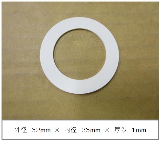 ��KPS1318�ۥѥå���52x35x1