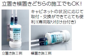AWJ501LKSB 水栓一体型浄水器 センサー付 ブラック アンダー