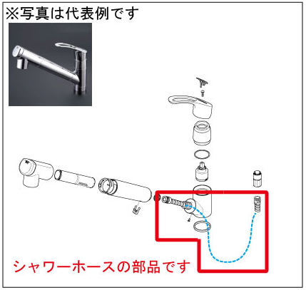 シャワーヘッド 　ホース付き Z416257】シャワーホース｜【公式】KVK通販サイト KVK AQUASHOP