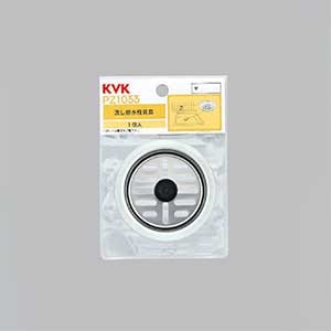 PZ1033】流し排水栓目皿｜【公式】KVK通販サイト KVK AQUASHOP