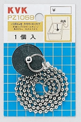 PZ1059】バス用ゴム栓 クボタタイプ ホーロー｜【公式】メーカー直営