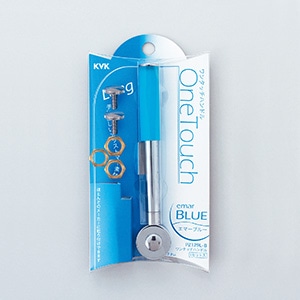 PZ129L-B】ワンタッチハンドル（ロングタイプ） エマーブルー｜【公式