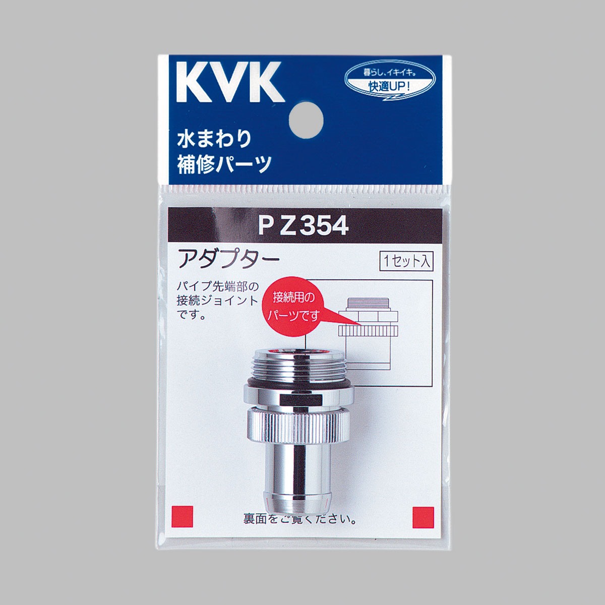 TR40S,Vesaアダプター,31.5インチx3枚 セット販売 PZ354】アダプタ－ 浄水器用｜【公式】メーカー直営オンラインショップ