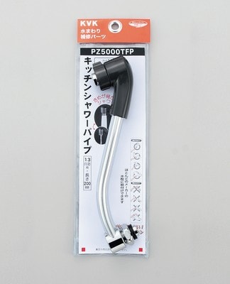 ��PZ5000TFP�ۥ��å��󥷥��ѥ���13��1/2���ѡ�200mm