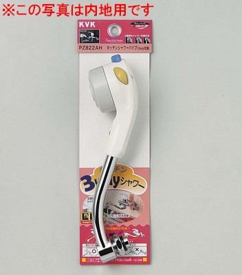 ��PZ822WAH�ۣ�����������������ϡ���ˡ��ѥ���13��1/2���ѡ�200mm����������