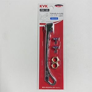 ��PZK125�ۥ�󥿥å��ϥ�ɥ�