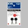 ��PZK4KJE4-15�����ѥå��󥻥åȥӥ�����