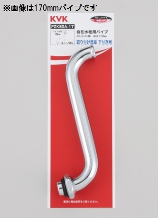 1008さん專用 槌屋ヤック株式会社