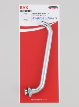 PZK81D-19】横型自在水栓用パイプ13（1/2）用 190mm｜【公式】メーカー
