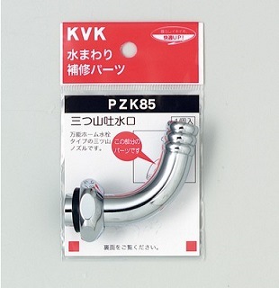 KVK 吐水口300mm Z512-30 7703 Amazon | KVK KF181用吐水パイプ300mmジョイント付き Z521J-30
