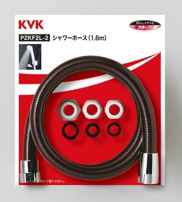 KVK ケーブイケー シャワーセット黒1.6m  2mvetro PZKF2-2】シャワーセット 黒1．45m アタッチメント付｜【公式