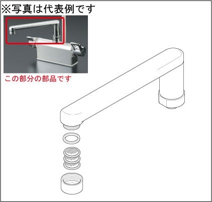 Z38322H-19】横自在パイプ13（1/2）用 190mm｜【公式】メーカー直営