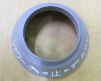 りゆ Z412501】切替カラー｜【公式】KVK通販サイト KVK AQUASHOP