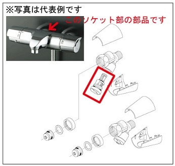 Z413160】流量調節止水弁｜【公式】KVK通販サイト KVK AQUASHOP