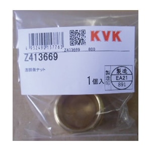 Z413669】温調側ナット｜【公式】メーカー直営オンラインショップ KVK