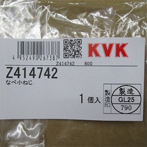 Z414742】なべ小ねじ｜【公式】KVK通販サイト KVK AQUASHOP