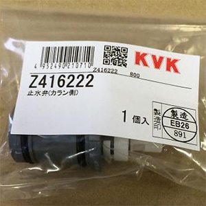 ろくぞう 89452-22080 (89452)E.F.I. スロットル ポジション センサ 1個 トヨタ