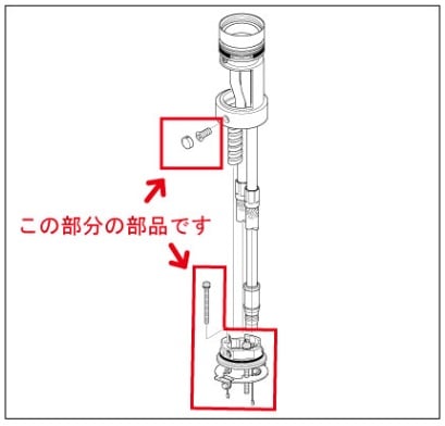 Z420069】上面施工具セット｜【公式】KVK通販サイト KVK AQUASHOP