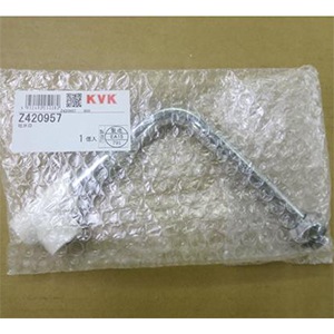 おケ口 Z420957】吐水口｜【公式】メーカー直営オンラインショップ KVK AQUASHOP