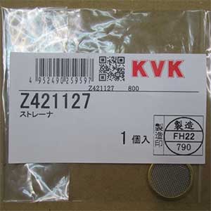 Z421127】ストレーナ｜【公式】メーカー直営オンラインショップ KVK