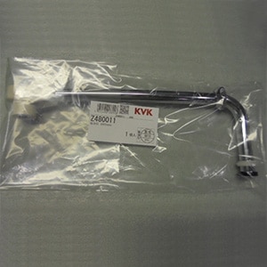 Z480011】吐水口ユニット260mm｜【公式】メーカー直営オンライン