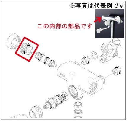 Z48946】フタ｜【公式】KVK通販サイト KVK AQUASHOP