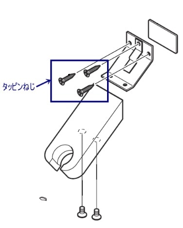 【Z49404】タッピンネジ