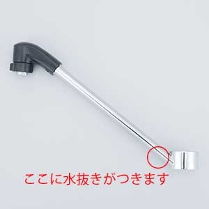 【Z5011WTFP】吐水口