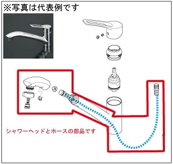 KVK シャワーセット Z5031TFHCL 1個入 Z5031TFH】シャワーセット｜【公式】メーカー直営オンラインショップ
