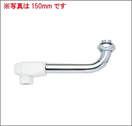 Z525-30】断熱キャップ付自在パイプ20（3/4）用 300mm｜【公式】KVK