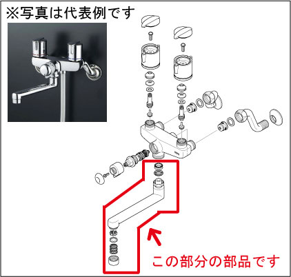 Z540-17】混合栓用自在パイプ20（3/4）用 170mm｜【公式】メーカー直営