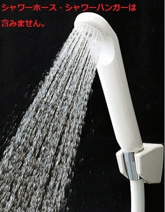 Z615】STシャワーヘッド｜【公式】KVK通販サイト KVK AQUASHOP