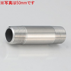 Z698-420】ステンレスニップル13（1／2）X420mm｜【公式