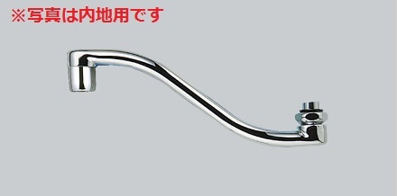 Z943WGF】上向泡沫パイプ13（1/2）用 200mm 寒冷地用｜【公式