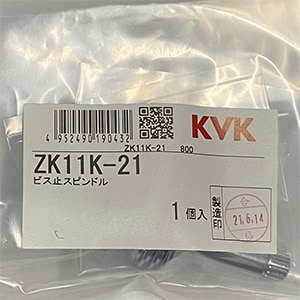 専用商品 あひひ adidas ZX 8000 Vapour Pink Men's - EF4367 - US