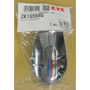 ZK1S568G】レバーハンドルセット｜【公式】KVK通販サイト KVK AQUASHOP