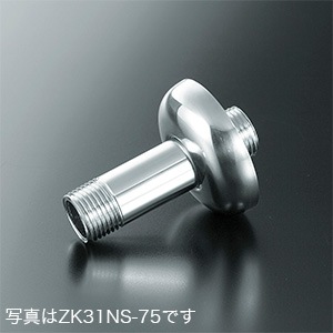 ZK31NS-50】給水管とワンのセット｜【公式】メーカー直営オンライン