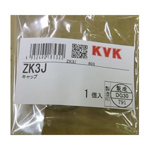 あき出品　3枚 ZK3J】600用レバーキャップ｜【公式】メーカー直営オンライン