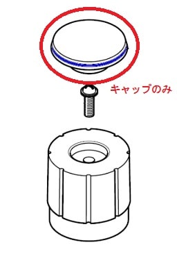 むっちゃん！ 楽天市場】＜東亜金属株式会社 栓ユニット・パッキン2点付
