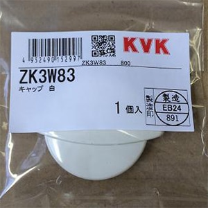 ZK3W83】キャップ｜【公式】KVK通販サイト KVK AQUASHOP