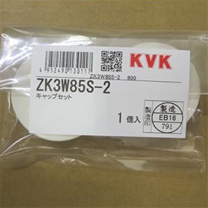 yokka様3点セット ZX135USK-6｜解体仕様機｜解体｜業種から探す｜商品情報｜日立建