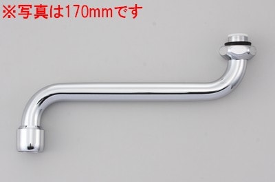 ZK80F-24】泡沫自在水栓用パイプ13（1/2）用 170mm｜【公式】KVK