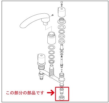 ZKM111UN】ユニオンニップルナット｜【公式】KVK通販サイト KVK